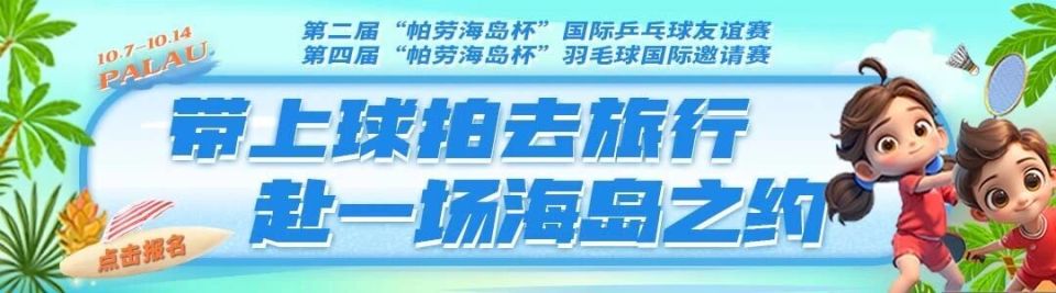 步首轮, 这是他在本