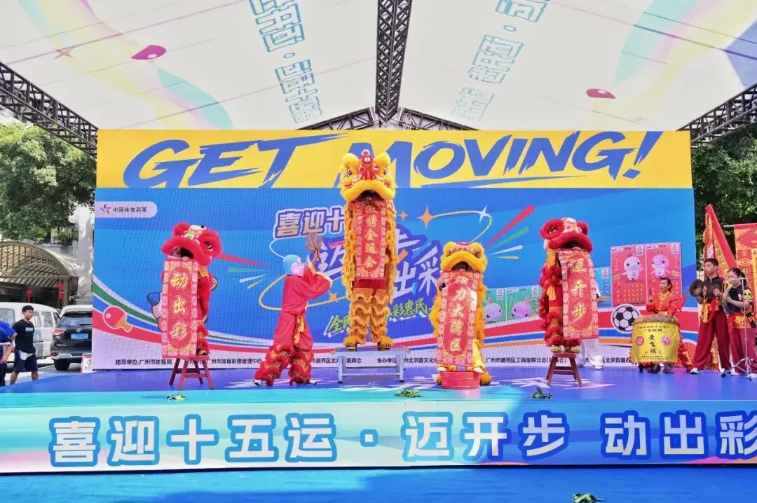 阵广州全民, 阵广州全民, entit