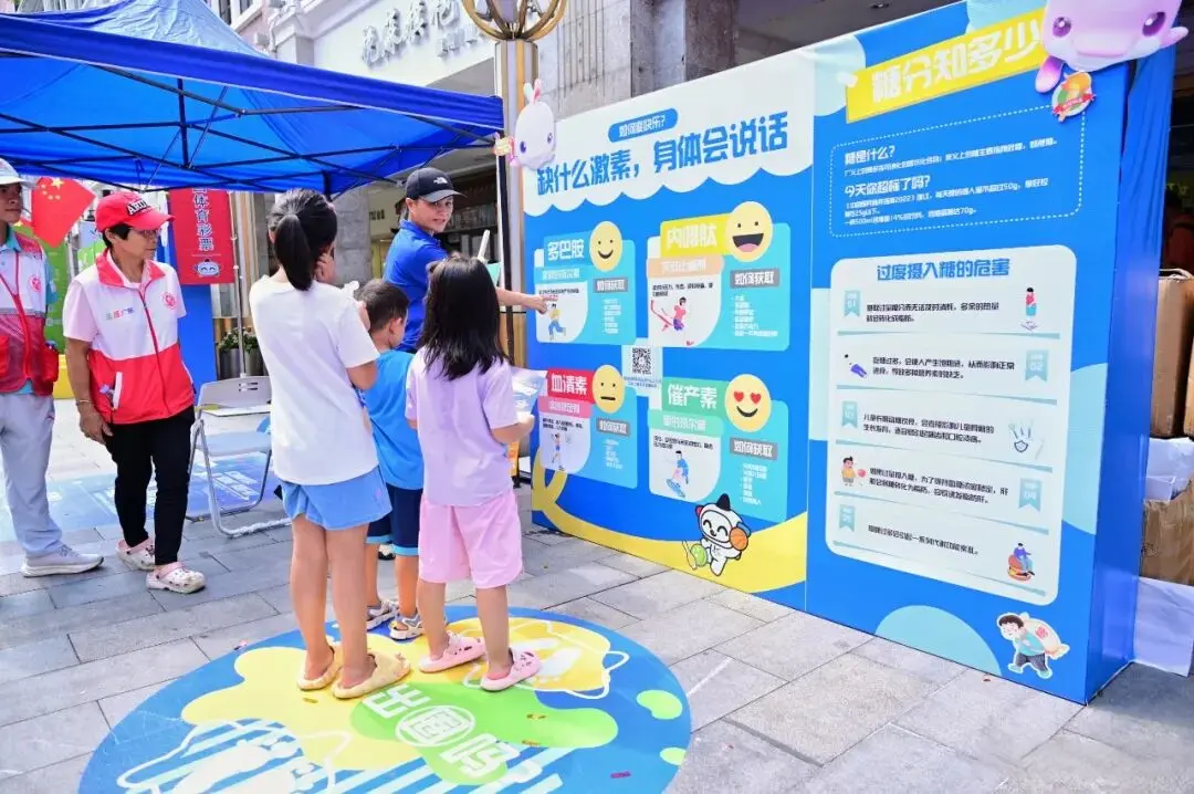 喜迎十五运, 阵广州全民