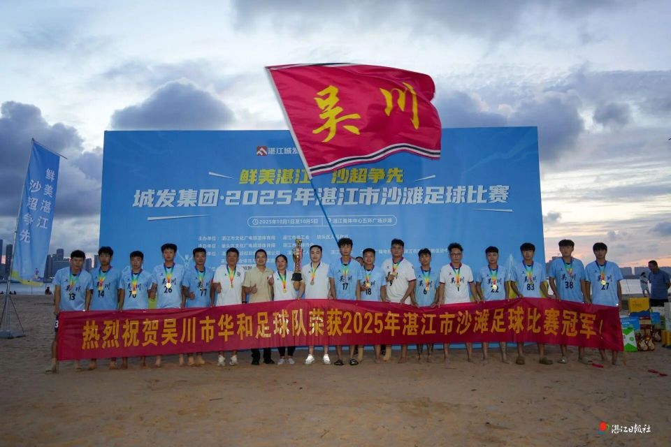 APMPO, wxw APMPO, wxw